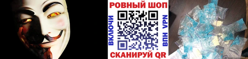 Купить Мурино ГАШ КОКАИН Alpha PVP Меф мяу мяу
