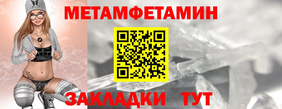 ссылка на мегу как зайти  Амфетамин VHQ  Вход с VPN  Мурино 