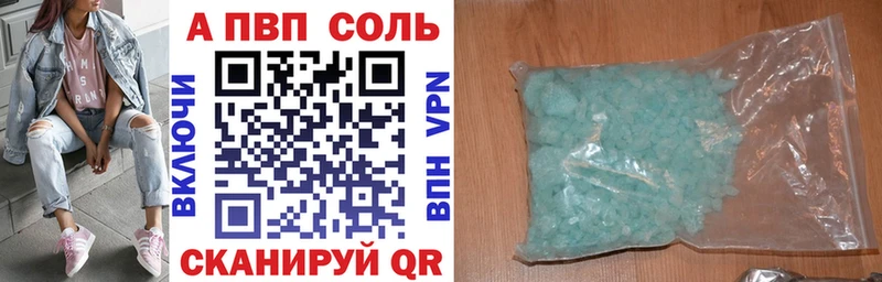 A PVP крисы CK  Мурино 