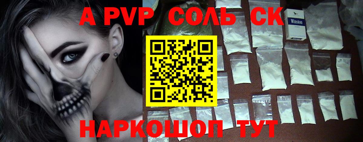 Alfa_PVP СК Мурино