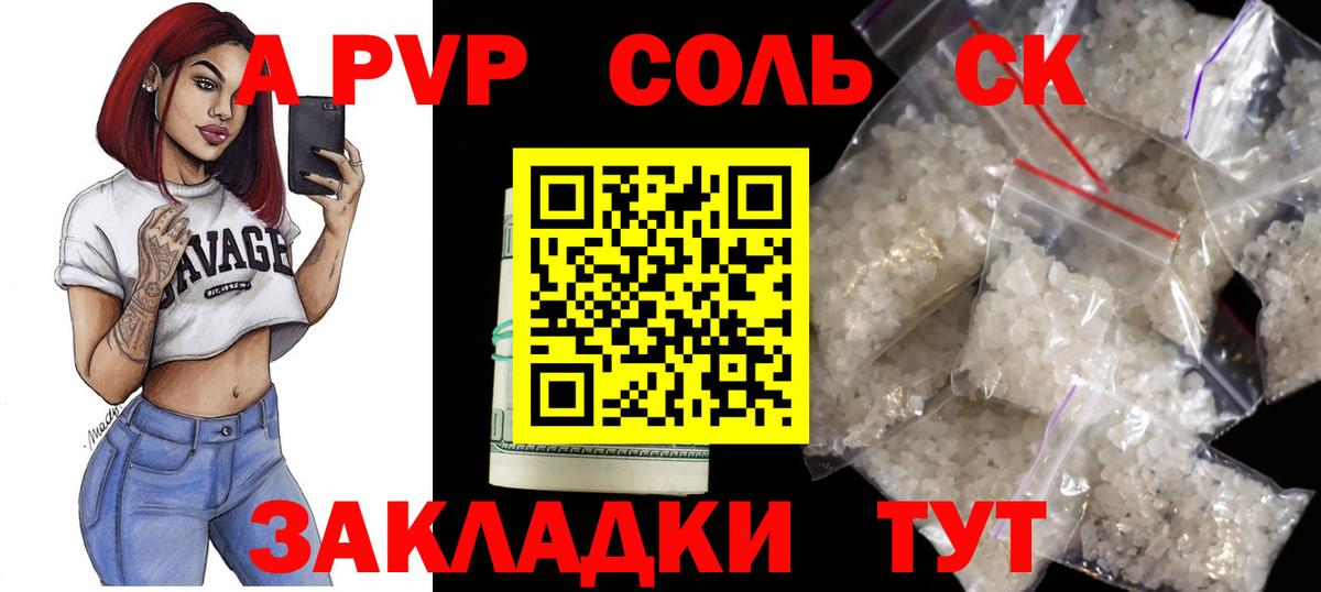 A PVP СК КРИС  Вход с VPN  Мурино  Alfa_PVP мука 
