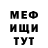 ГЕРОИН гречка Nikita Fak