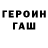 Конопля планчик Spaceman Project
