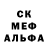 Amphetamine Розовый Mac Dack