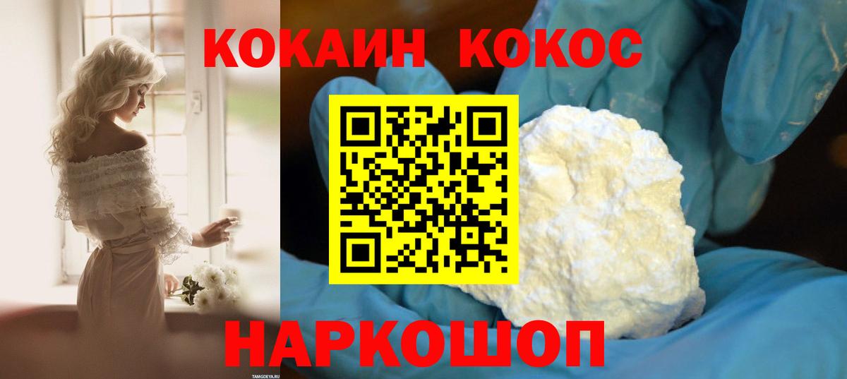 COCAIN 99% Мурино
