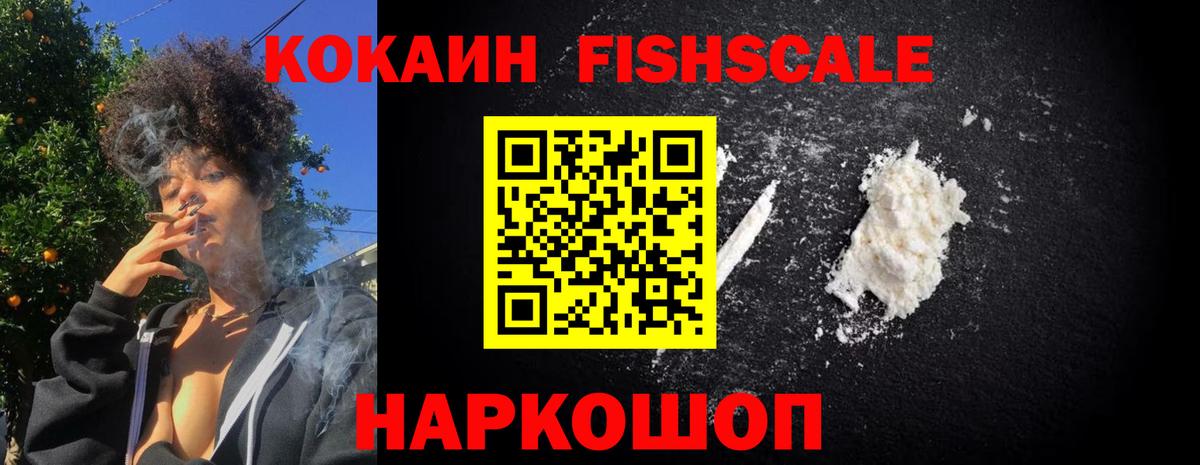 КОКАИН Columbia  COCAIN Эквадор  Мурино 