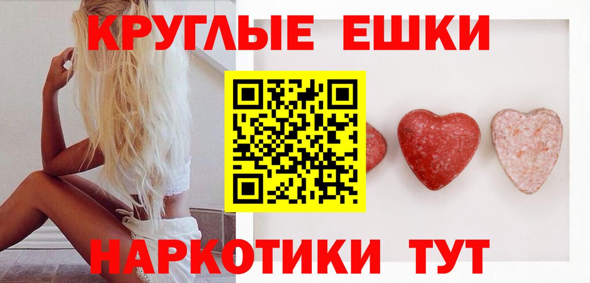 Ecstasy Philipp Plein  Ecstasy таблы  Экстази  Вход с VPN  Мурино 