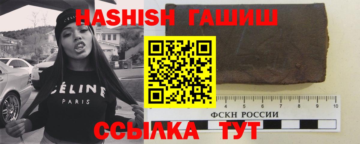 ГАШИШ гарик  Вход с VPN  Мурино 