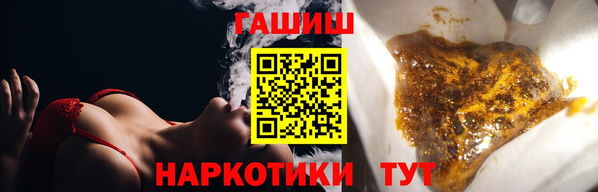 ГАШИШ индика сатива  Мурино  ГАШ  Гашиш ice o lator 