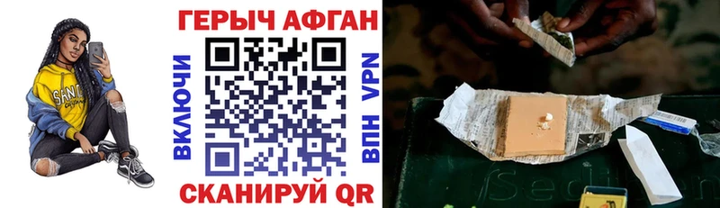 Героин белый  Мурино 
