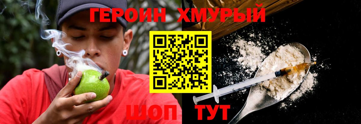 Мефедрон   МАРИХУАНА  Мурино  АМФ кристаллы  Экстази  Гашиш  A-PVP СОЛЬ   NBOMe  Мефедрон   МДМА 