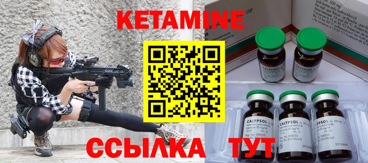 kraken как зайти  Мурино  Кетамин VHQ  КЕТАМИН ketamine 