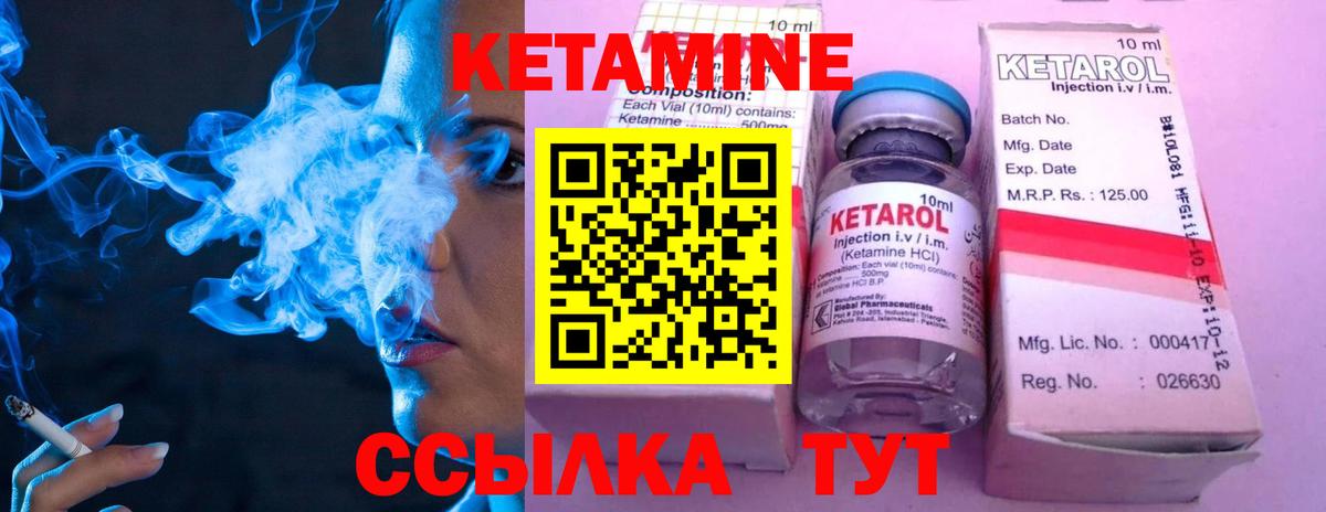 ТГК Мурино