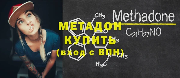 мяу мяу кристалл Надым