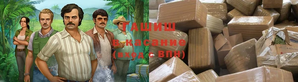 мяу мяу кристалл Надым