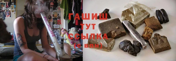 мяу мяу кристалл Надым