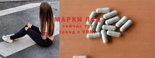 молекула духа Навашино