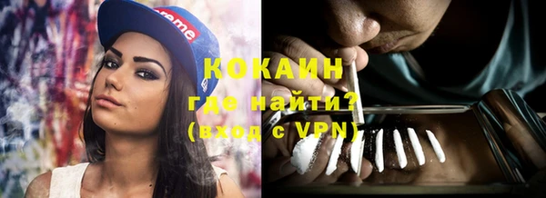 мяу мяу кристалл Надым