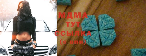 бошки Михайловка