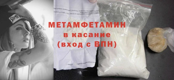 мяу мяу кристалл Надым