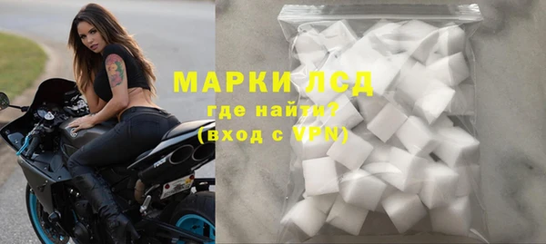 молекула духа Навашино
