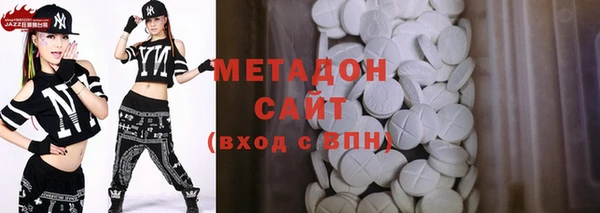 молекула духа Навашино