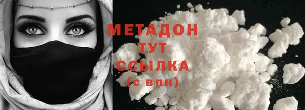 молекула духа Навашино