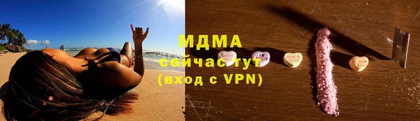 молекула духа Навашино