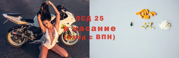 герыч Михайловск