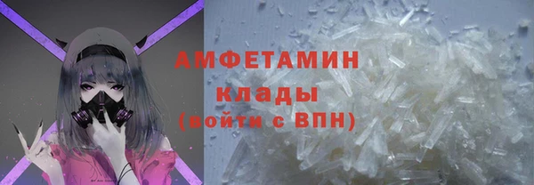 мяу мяу кристалл Надым