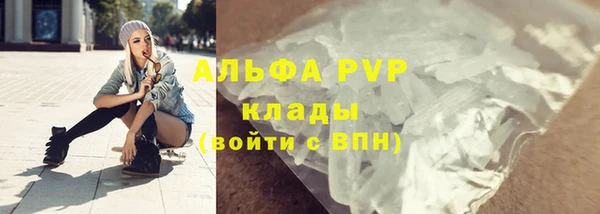 мяу мяу кристалл Надым