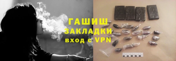 каннабис Наволоки