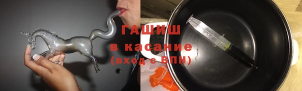 молекула духа Навашино