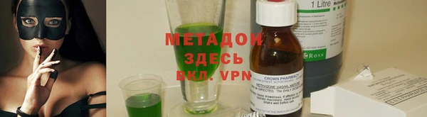 мяу мяу кристалл Надым