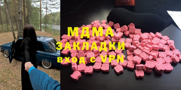 бошки Михайловка