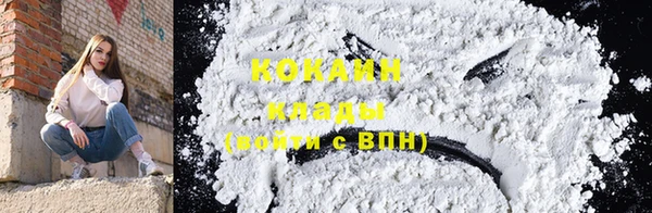 мяу мяу кристалл Надым