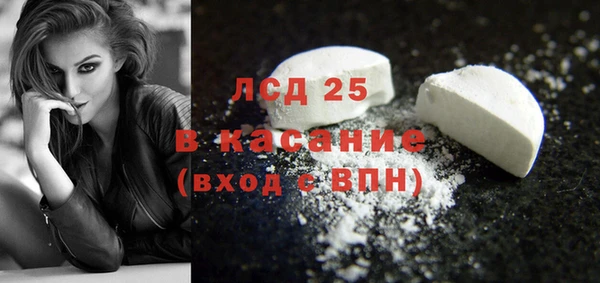 мяу мяу кристалл Надым