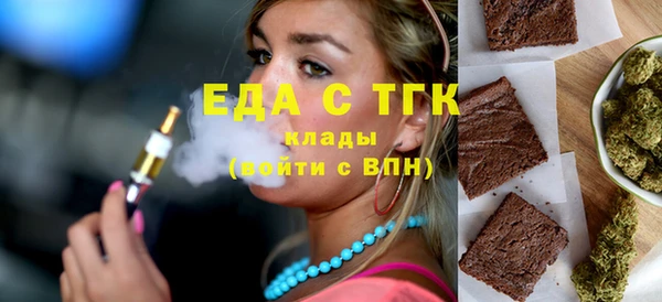 молекула духа Навашино