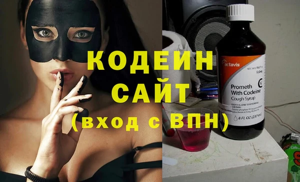 молекула духа Навашино