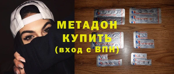 мяу мяу кристалл Надым