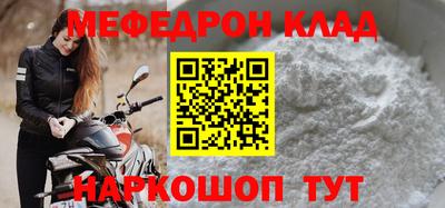 прущие грибы Азнакаево