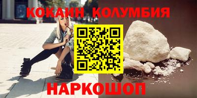 мяу мяу кристалл Изобильный