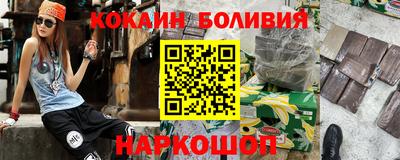 мяу мяу кристалл Изобильный