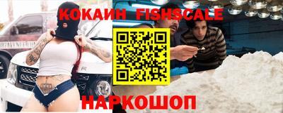 мяу мяу кристалл Изобильный