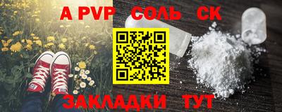 амфетамин Ипатово