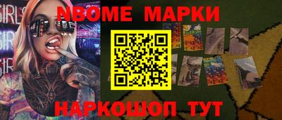 мяу мяу кристалл Изобильный