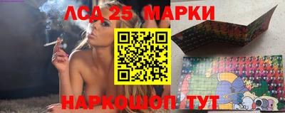амфетамин Ипатово