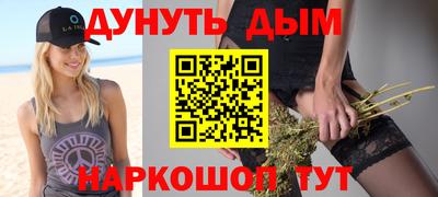 соль курить ск Канаш