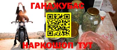 мяу мяу кристалл Изобильный