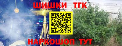 амфетамин Ипатово